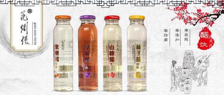 山西花烂漫土特产品开发有限公司