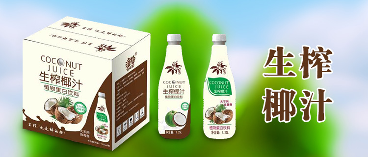 芜湖潼博饮料有限公司