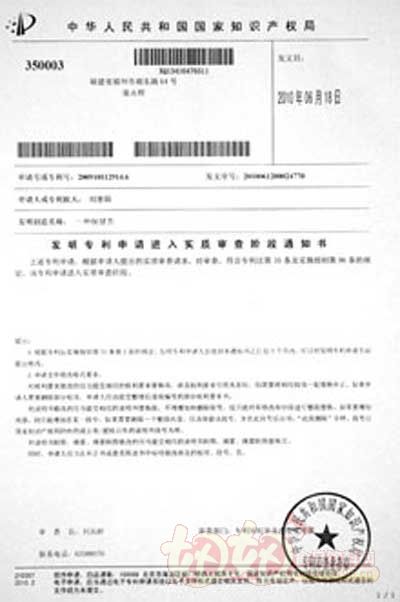 漳州申请有限公司要如何注册