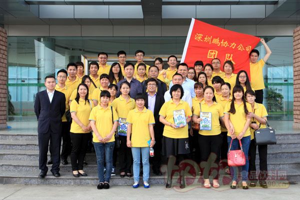 2014年4月8日,公司经销商深圳鹏协力商贸公司总经理王宁带领公司主要管理人员及营销精英团队30余人,到我公司参观交流。公司董事、总经理赵平同志亲自接待了王总一行,公司总经理助理、销售总监袁国胜,市场总监聂川陪同参观并座谈。 深圳鹏协力商贸公司是我公司一级经销商,主要服务深圳、广州大型连锁超市,销售网络覆盖珠江三角区域,与700多家商场建立了良好的合作关系。当天下午,王总一行先后参观了我公司白鹤梁榨菜厂全自动生产线、榨菜历史文化陈列馆、华富榨菜厂全自动生产线、产品陈列室及荣誉室。通过参观,王总一行对我公