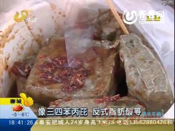 夺命臭豆腐：吃臭豆腐致脏器衰竭