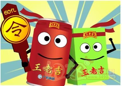 绿盒王老吉主攻餐饮渠道 上演绿盒红罐同门竞争?