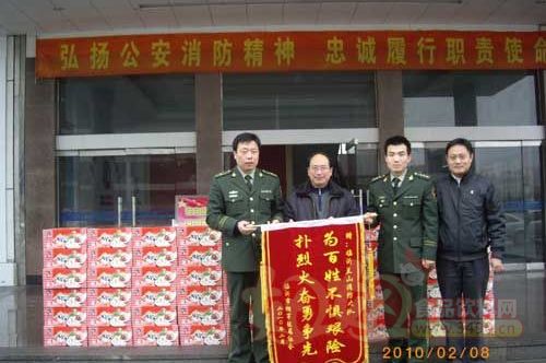朱老大食品公司走访慰问临沂消防兰山大队官兵