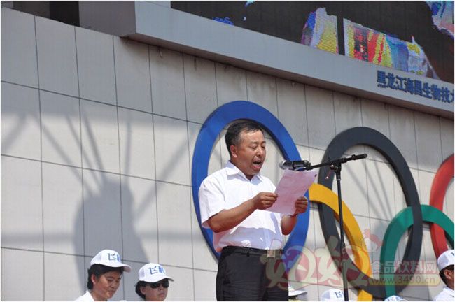 克东县县书记李柏春做了重要讲话,并预祝大会圆满成功
