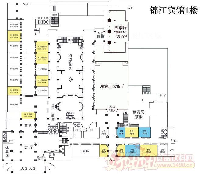 2015年春季成都糖酒会酒水专区锦江宾馆