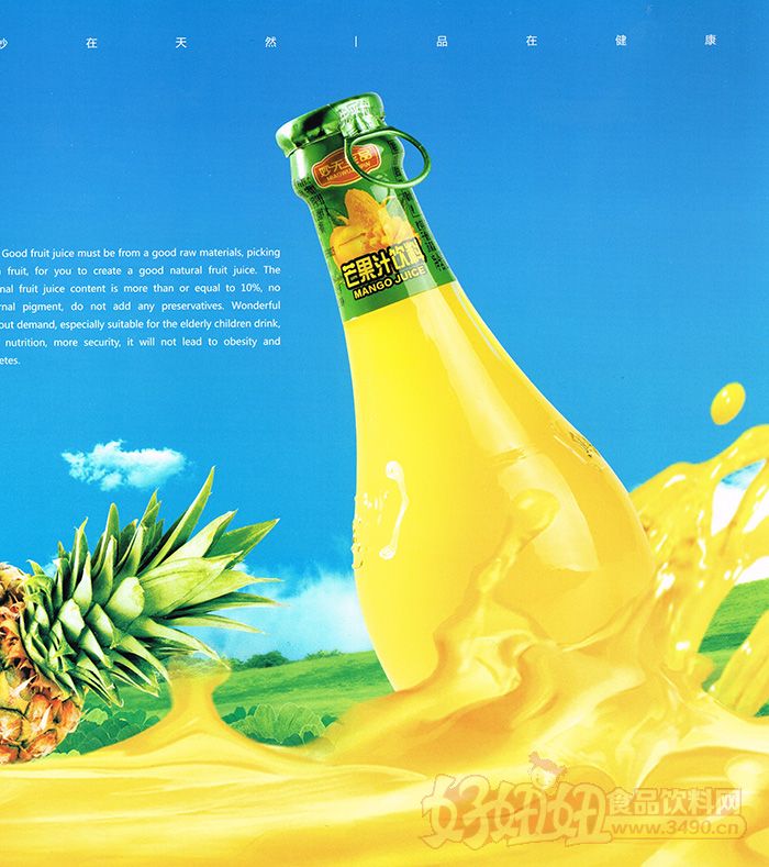 Ʒâ֭230ml