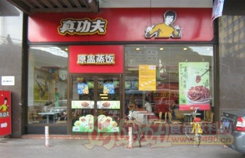 真功夫联手开展"一元套餐"特惠活动，拓展白领市场