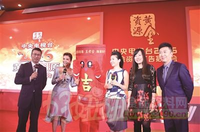王老吉斩获《新闻联播》后标版广告位 赢得2016开门大吉
