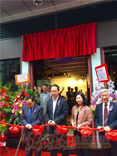 五芳斋香港红磡店举办隆重开业仪式