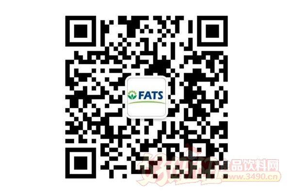 2016 China FATS Fair йǿ
