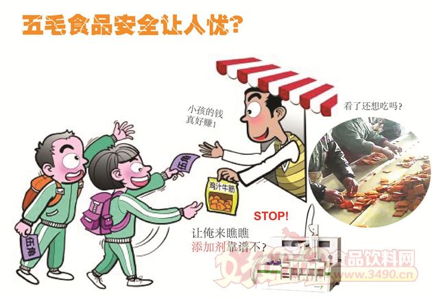 针对春季各类传染性疾病易发的特点,淮北市教育局加强与卫计委的协调沟通,突出宣传教育实效,认真落实传染病防控措施,把加强预防流感特别是有效防控人感染H7N9禽流感、结核病、手足口病、流行性腮腺炎、乙脑、乙肝等传染病知识,作为学校健康教育的主要内容,每学期不少于10课时。