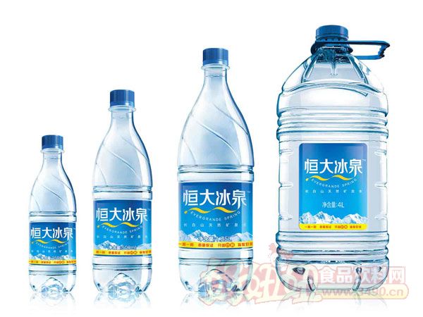恒大冰泉