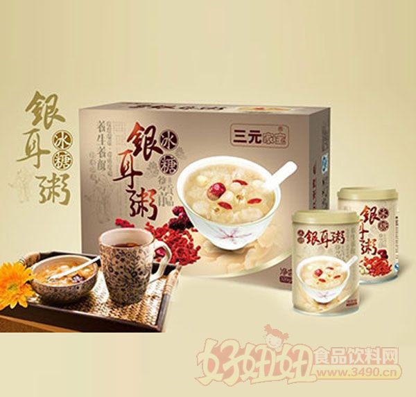 三元家宝冰糖银耳粥