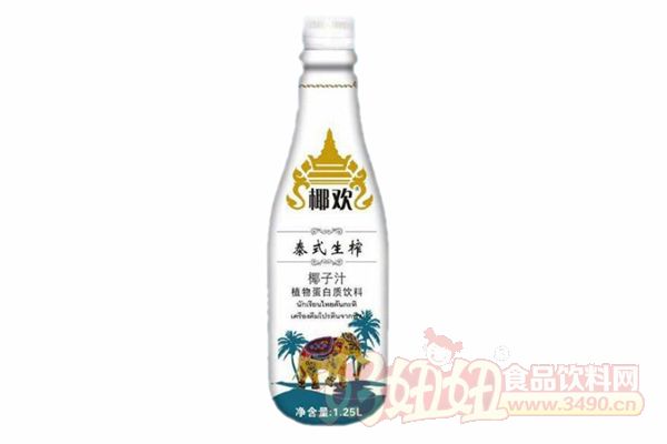 椰欢泰式生榨椰子汁