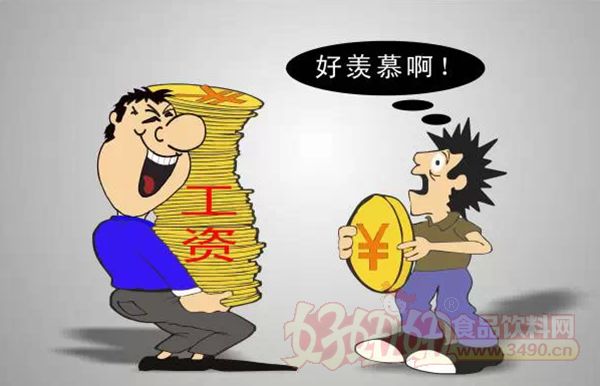 保险女业务员潜规则_业务员收入高吗