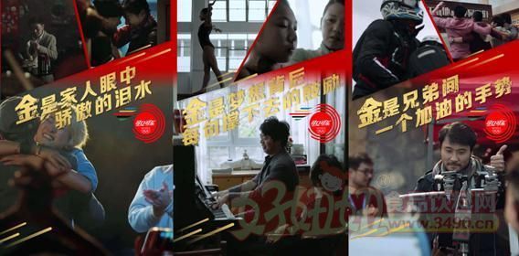 可口可乐推出金牌点赞瓶共赴里约奥运