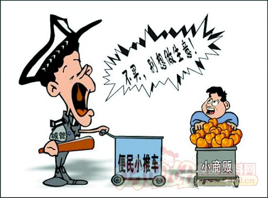 西安针对食品摊贩实施“六统一”管理-好妞妞食品饮料招商网