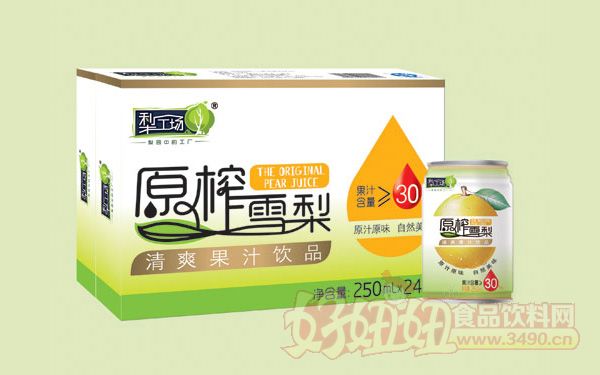 250ML原榨雪梨汁