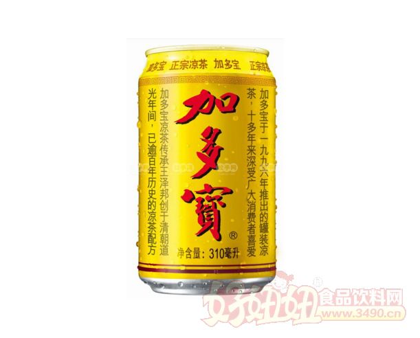 加多宝