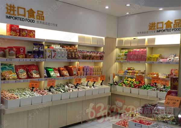 进口食品