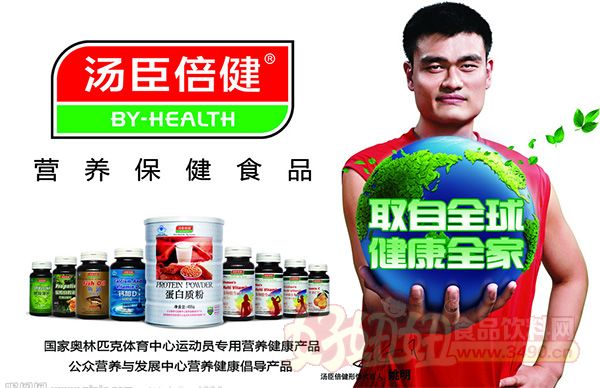 线上保健食品零售进入强品牌营销模式
