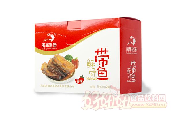 福建船老大食品霸气签约好妞妞！