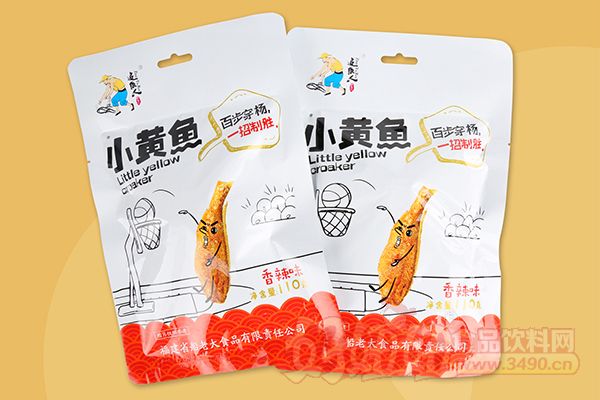 福建船老大食品霸气签约好妞妞！