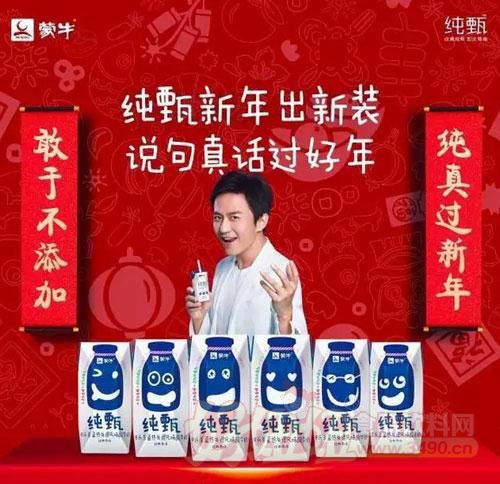 伊利牛奶_伊利2018年销售收入