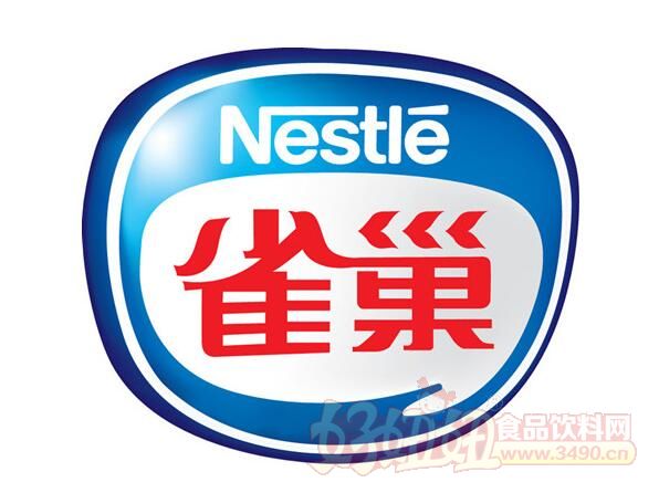 雀巢