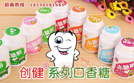 口香糖系列