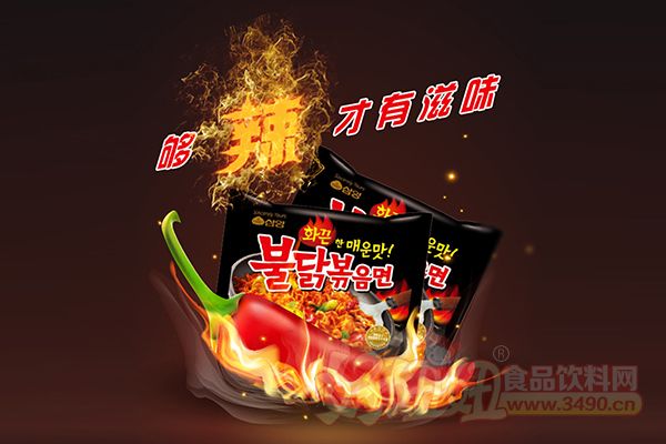 三养火鸡面