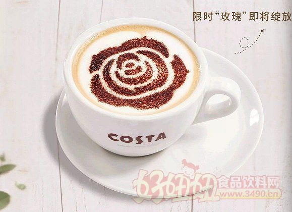 Costa新品