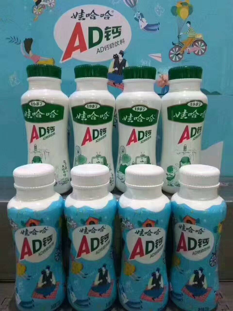 娃哈哈发布三十周年纪念版