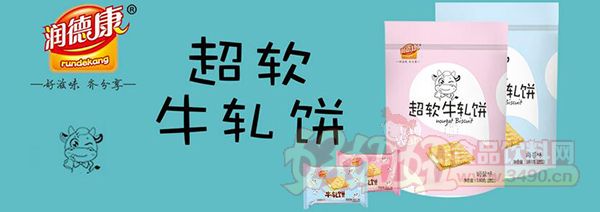 润德康超软牛扎饼 外酥内软 令人回味无穷！