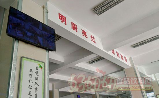 福州2684家餐饮服务单位 成功实现“明厨亮灶”