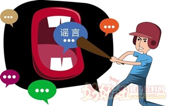 多部门加强食品安全谣言防控和治理