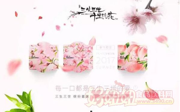 网红酸奶乐纯推新品 又要被刷屏啦！