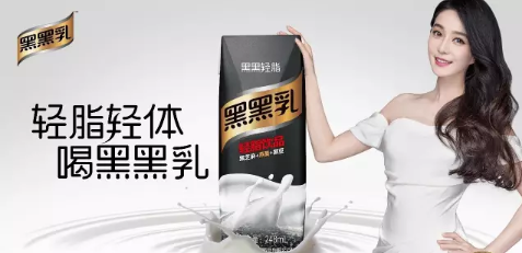 南方黑芝麻