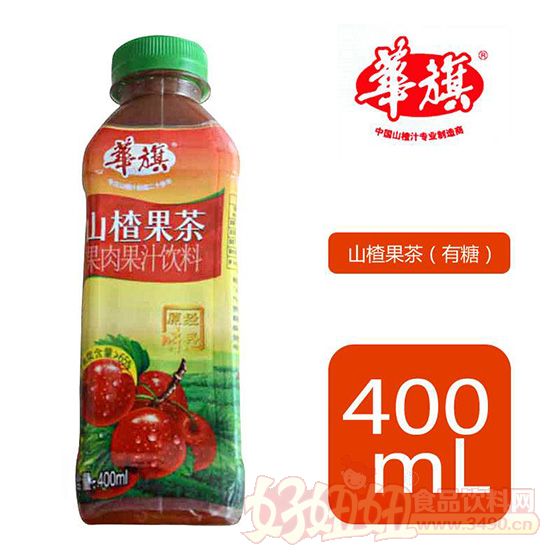 华旗山楂果味饮料价格