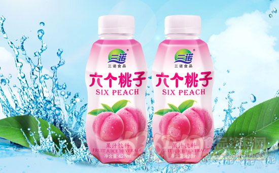 六个桃子果汁饮料重磅来袭，火爆招商！