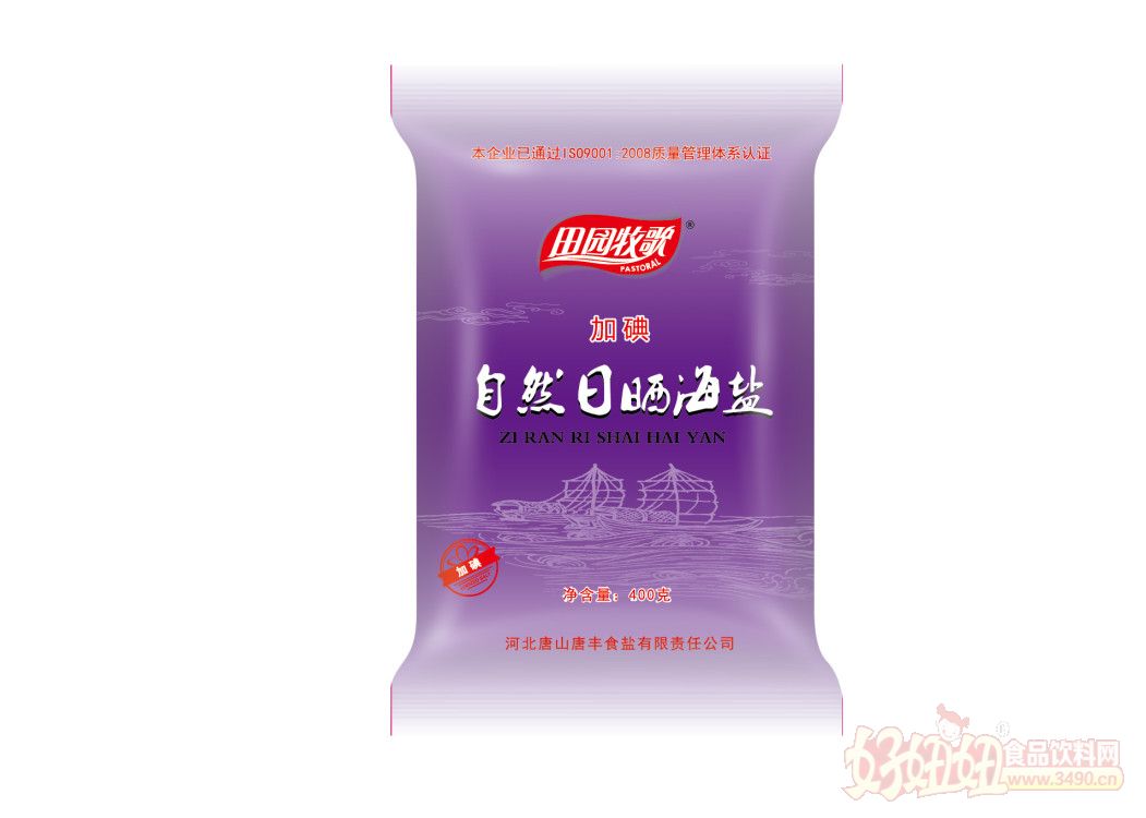 唐山市唐丰盐业食盐全国招商-好妞妞食品饮料