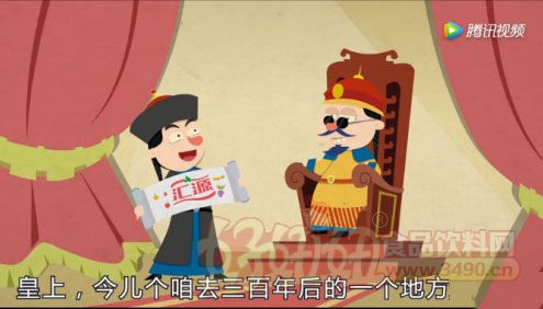 汇源果汁