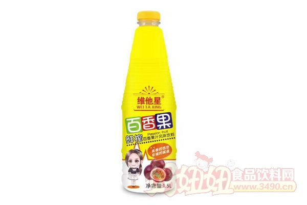 佛山至顺维他星鲜榨百香果汁