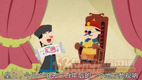 2018汇源迈步升级 迎来品牌新纪元
