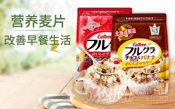 卡乐比“巧克力曲奇”新口味上市