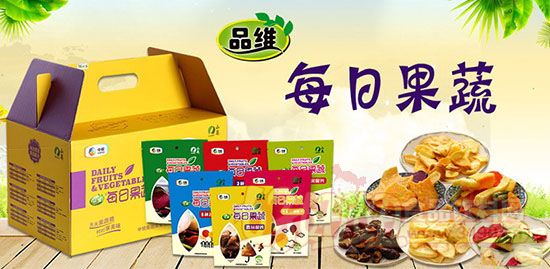 品维每日果蔬脆片