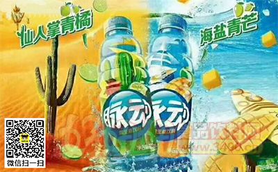 脉动 创新产品