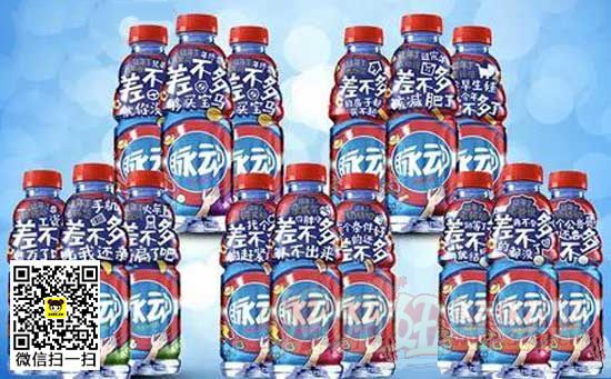 脉动 全新口味
