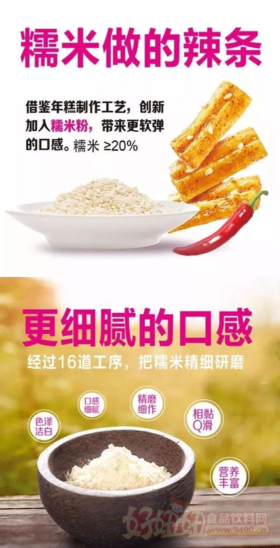 唐小朵软萌糯米条