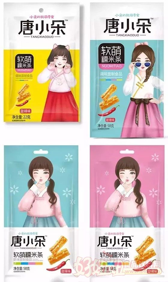唐小朵软萌糯米条